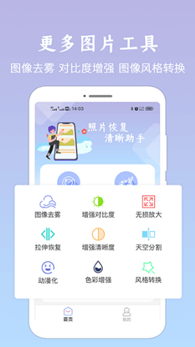 ��Ƭ�ָ���������app