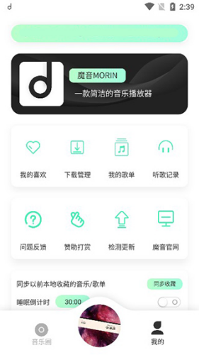 ħ������app