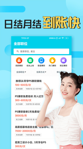 ��ͼ�ְapp