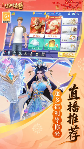 ָ���Ĵ��齫�ƽ����������ڹ���