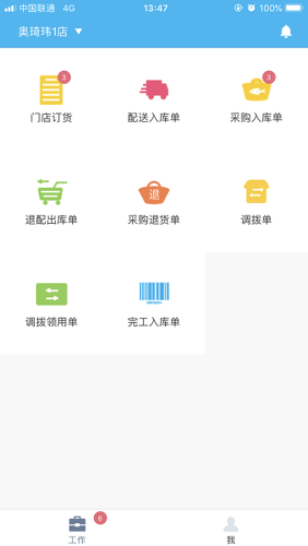 ����app���°�ٷ���