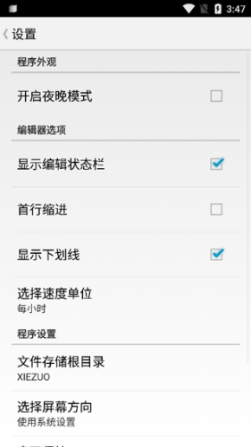 ����д��app