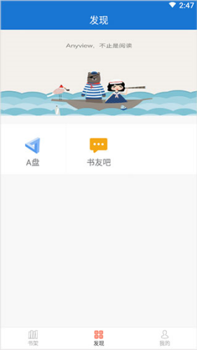 Anyview�Ķ���������