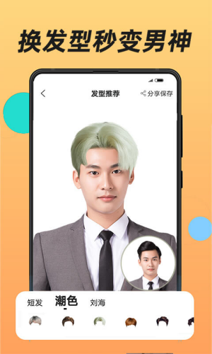 ������APP