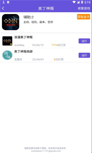 �������ְ�׿��app