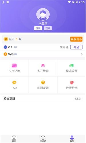 �������ְ�׿��app