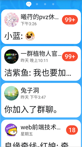 qq�ֱ������°�