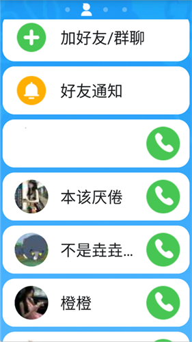 qq�ֱ������°�