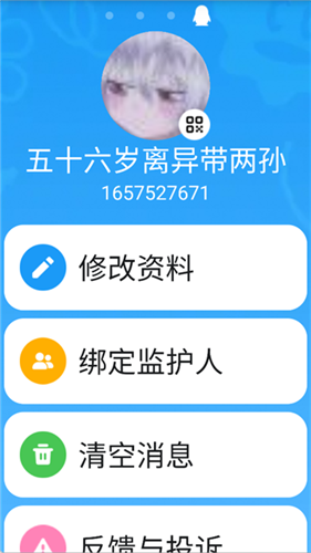qq�ֱ������°�