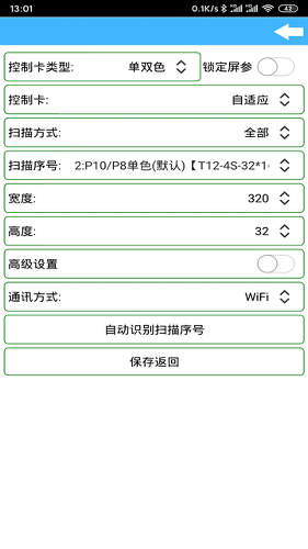 �����APP�ϰ汾