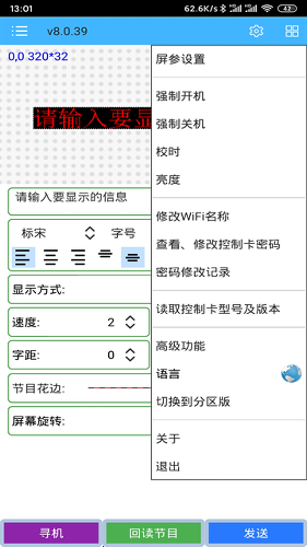 �����APP�ϰ汾