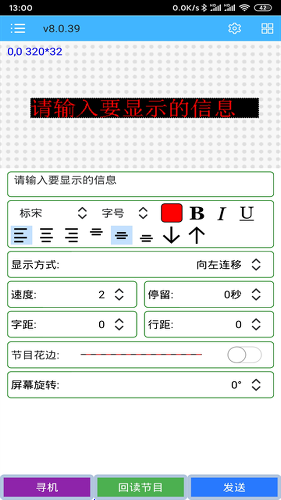 �����APP�ϰ汾