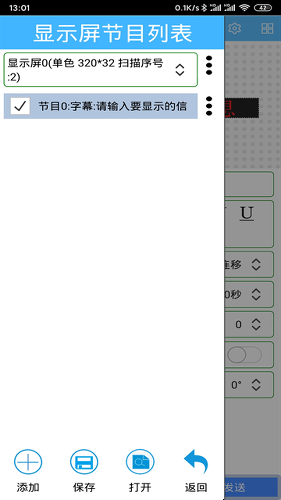 �����APP�ϰ汾