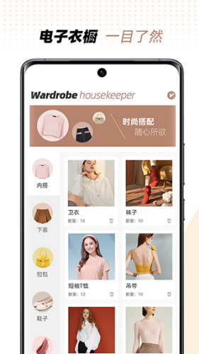 �³��ܼ�app