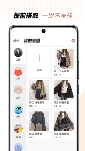 �³��ܼ�app