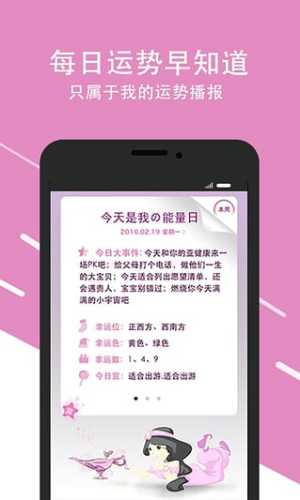 �ڴ����Źٷ�app