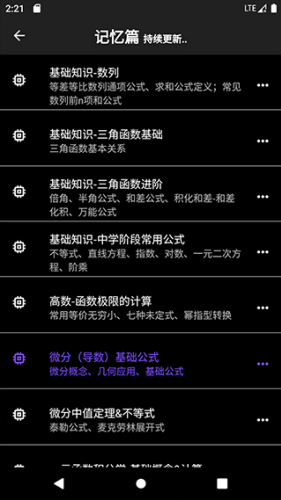 ��������APP