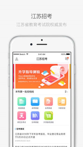 �����п�app2026��