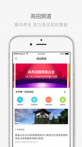 �����п�app2026��