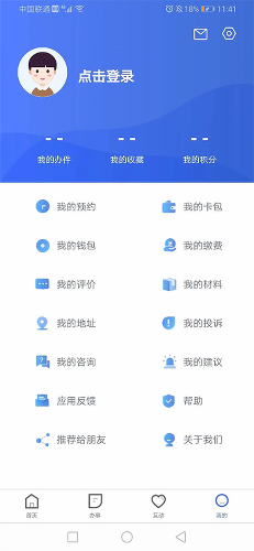 �ƴ�����app���ذ�װ���°汾