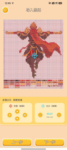 ƴ������APP