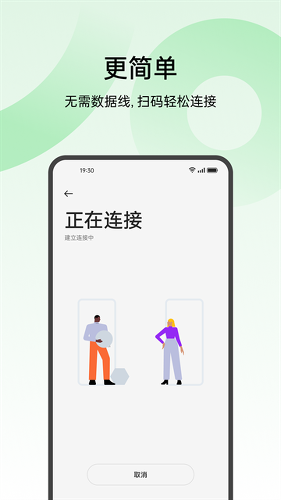 ��̫�ֻ����app������