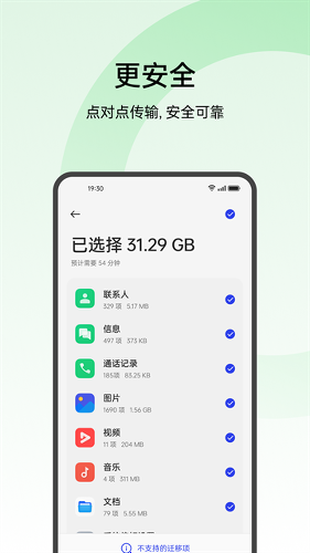 ��̫�ֻ����app������
