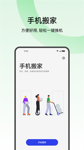 ��̫�ֻ����app������