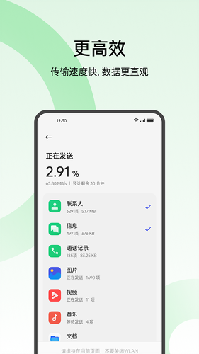 ��̫�ֻ����app������