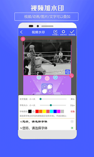 ˮӡ����app