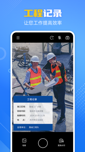 ��ȸˮӡ���app