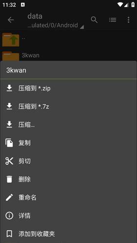 ���������zarchiver���°汾