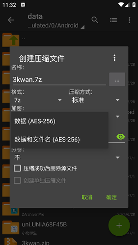 ���������zarchiver���°汾