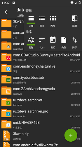 ���������zarchiver���°汾