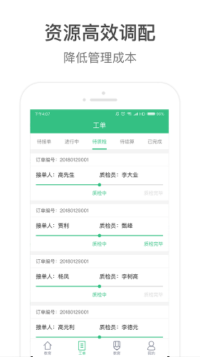 �嵥����app���°�