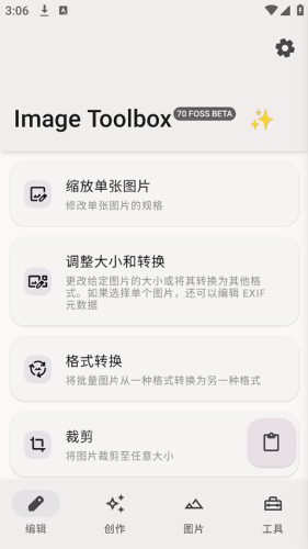 imagetoolbox������