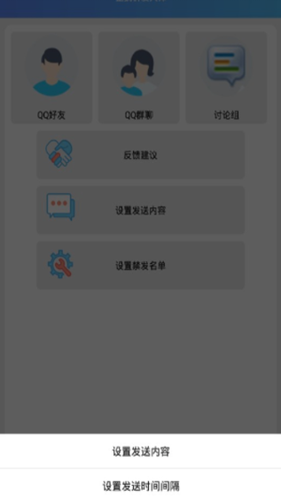 qq�ռ���Ȩ͵�����ֻ���