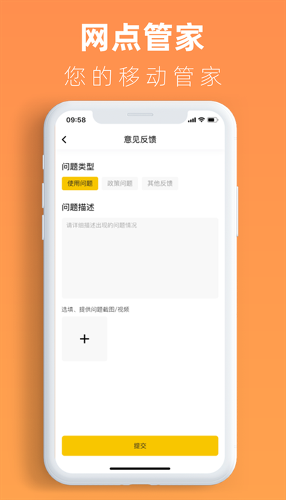 ����ܼ�app
