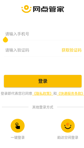 ����ܼ�app