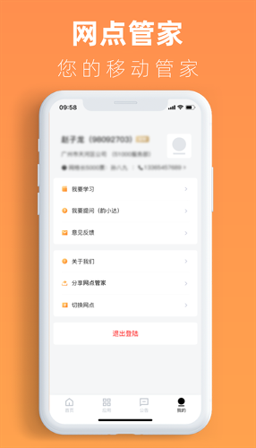 ����ܼ�app