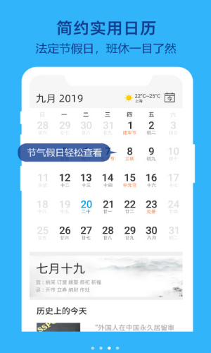����������app�ٷ���