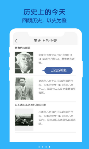 ����������app�ٷ���