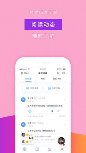 �ʵ��Ķ�app