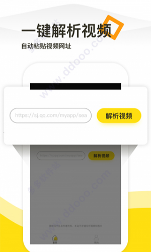 һ��ȥˮӡapp