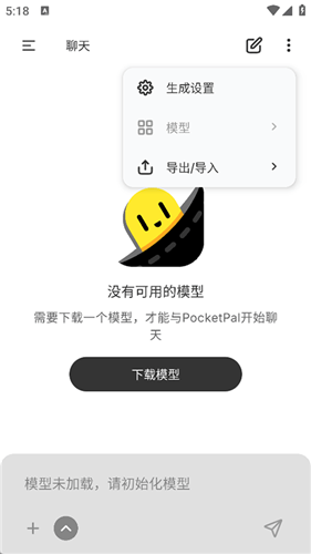 pocketpalai��׿��