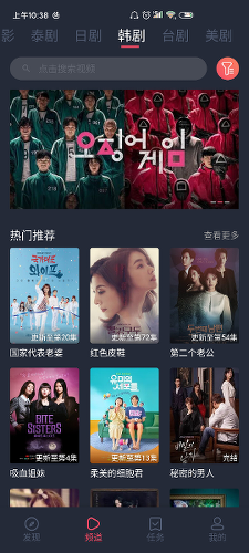 ̩����app������