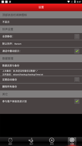 ��������app�ٷ���