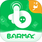 BARMAKά�����뷨�ɰ汾