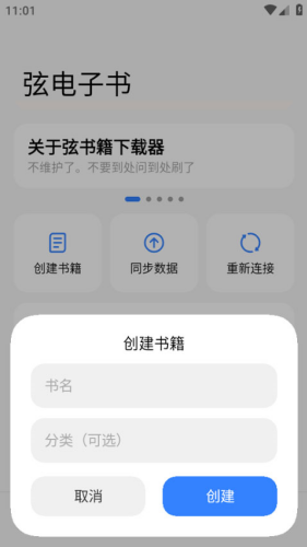 �ҵ�����ͬ������Ѱ�