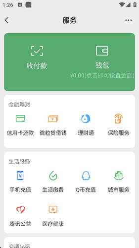 ֧�������������app